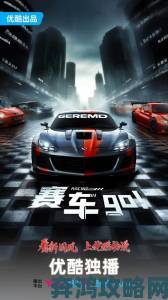 GC 13：竞速大作《GT赛车6》包装封面正式亮相