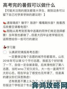 老同学3免费集开播数据破纪录观众二刷发现新细节