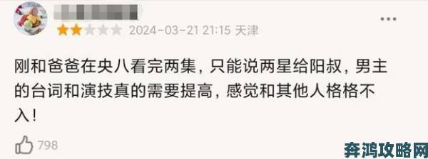 对白刺激国产子与伦引爆社交平台年轻观众两极分化严重