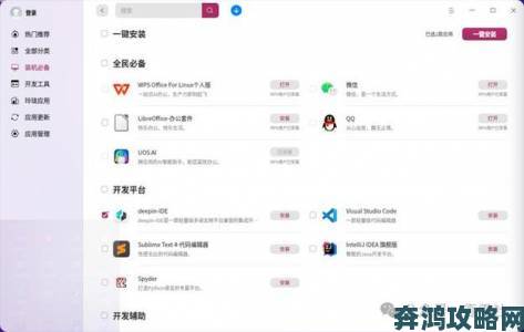 为什么免费lubuntu导航被称为Linux新手的完美跳板