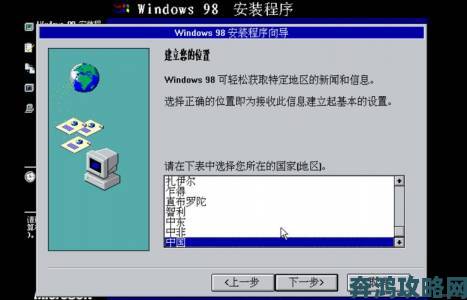 《DirectX 2006在Win98中的功能介绍》