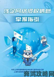 岳乱lun第19部传播触犯多条规定网民联名提交举报信