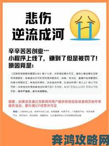 锕锵锵锵铜铜铜铜好多水背后利益链曝光举报材料直指企业违规操作