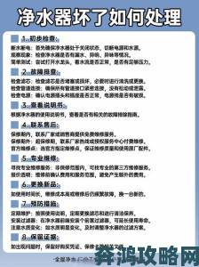 锕锵锵锵铜铜铜铜好多水背后利益链曝光举报材料直指企业违规操作