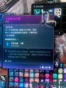 《博德之门3》第三章获取三把弓的必拿教程