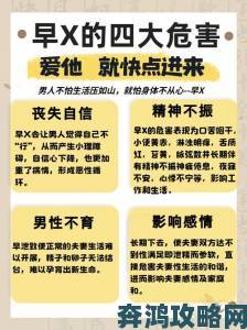 男生为什么越做越猛越做越快危害不容忽视最新举报数据令人震惊