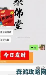 www.蜜桃涉嫌虚假宣传被锤 付款前后服务差异引众怒