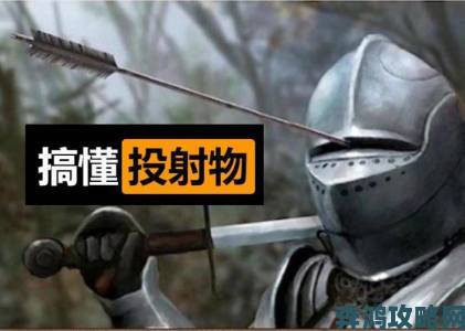 火炬之光无限投射物差异与介绍