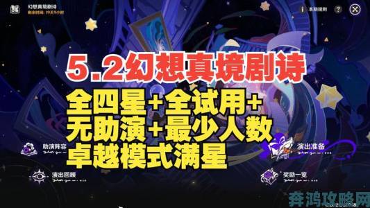 新游《魔灵幻想》深度评测：偶像级定位实至名归