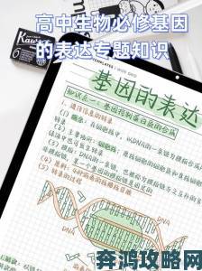 RNA与DNA杂交过程全流程攻略手把手教你精准完成实验操作