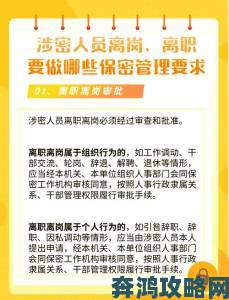 秘密入口专属宅基地解除方法实施遇阻基层工作人员披露操作难点