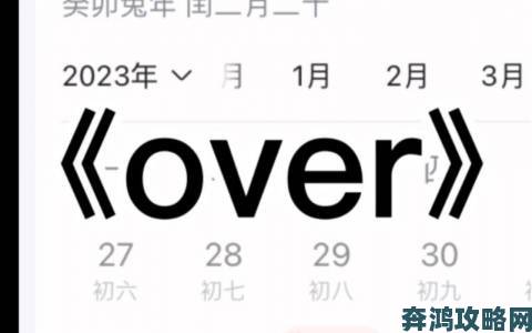 OVER FLOWER被实名举报财务造假背后暗藏数亿灰色产业链