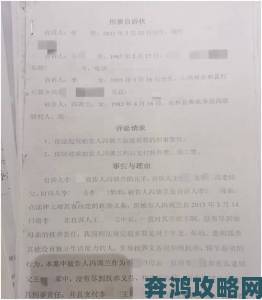 老婆4完整版电视侵权案件激增教你撰写有效举报材料