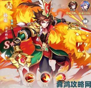 《少年三国志》新暗金名将西施现身，武将技能大揭秘