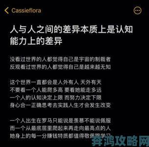 成品人与精品人的本质区别究竟在哪里？为何后者更受推崇