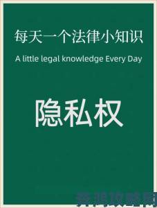 当三个男人换着躁我一个视频流传时我们该如何保护受害者隐私权