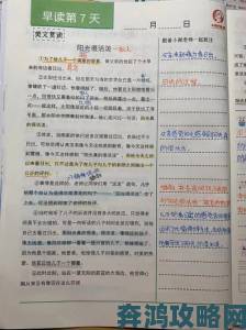 深度解析姨母在家教我写作业存在的法律隐患及举报流程指南