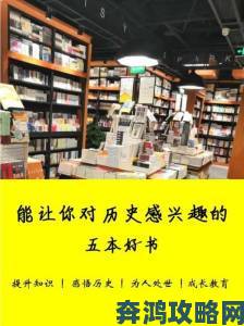 突破传统叙事框架：当代女性讲述第一次放进去的颠覆性认知