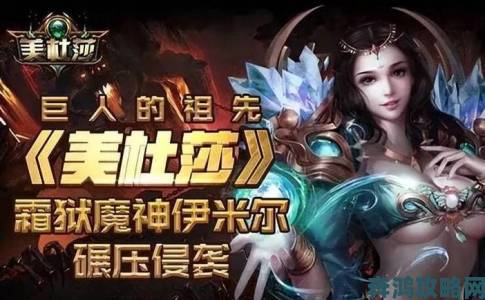 《美杜莎传奇》放置手游：贪婪魔王绝密大曝光