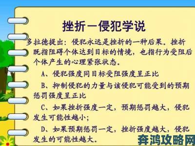 揭秘岳故意没有穿内裤的深层心理动机与社交影响