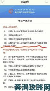 接电话日的说不出话牵出系统性违规举报材料已递交监管部门