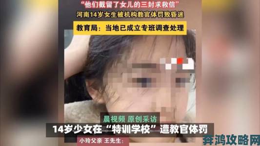 学生处破女痛哭免费看网站遭全网声讨校方承认监管失职启动整改