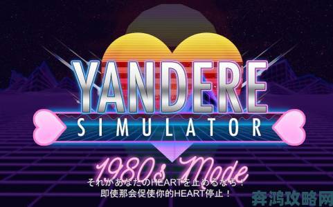 《精神病患者模拟器》上架Steam：预告与截图新鲜发布