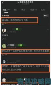 黑料网黑料大事记最新进展涉事各方回应引发社会热议