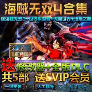 《海贼王：世界探索者》DLC#3 12月20日推出未完成地图