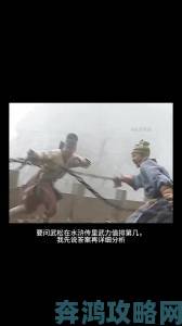 武松大战李玉萍这段对决在历史典籍中真实存在吗