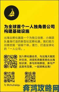 精东影业传媒内容出海战略曝光全球化布局的野心与挑战