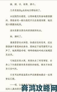 深度剖析婷婷的性欢日记H如何折射出社会对女性欲望的双重标准