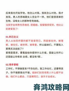 丈夫不在去上班的日子怎么办七个情绪调节与时间管理术