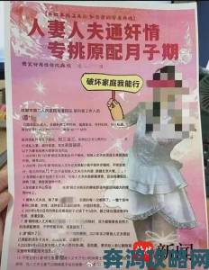 少妇WWB搡BBBB搡BBBB实名投诉材料提交监察部门