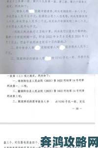 少妇WWB搡BBBB搡BBBB实名投诉材料提交监察部门