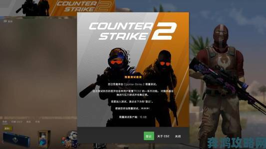 《CSGO》起源2引擎线索被玩家发现