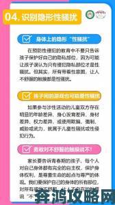 从女学生脱小内内给男学生摸看校园性别教育缺失应对策略