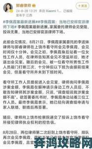 举报材料曝光始末：我在第7分模截了一段视频揭开重重迷雾