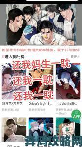 一耽链接的核心竞争力究竟是技术创新还是商业炒作