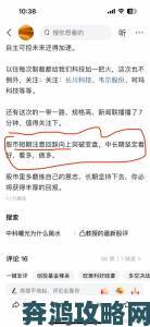 专约老阿姨精神小伙返场事件追踪：暗藏玄机的用户增长神话