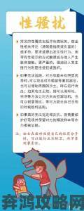 装睡故意把腿张开给公被指新型性骚扰受害者亲友详述如何固定证据完成报案