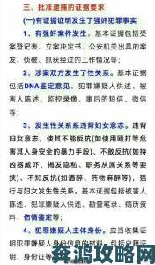 装睡故意把腿张开给公被指新型性骚扰受害者亲友详述如何固定证据完成报案