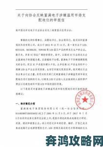 蜜桃视频网站用户隐私泄露事件发酵超千人向网信办举报