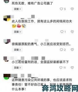 榨精病院内部员工举报材料曝光暗藏非法操作产业链