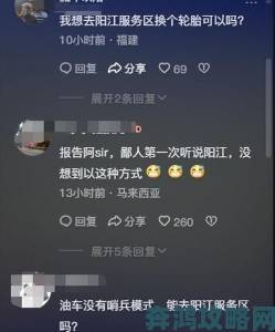 69xxx事件持续发酵网友最关注的五大疑问深度解析