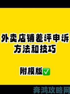 搜有好包举报必备技巧如何正确提交包裹问题申诉