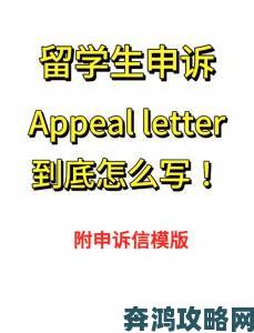 搜有好包举报必备技巧如何正确提交包裹问题申诉