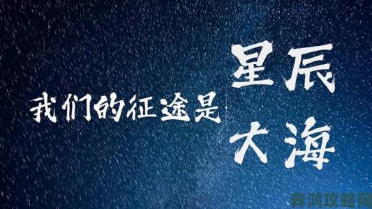 《征途》2024中小号春天”资料片新区震撼登场