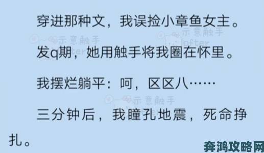 H触手小游戏危害未成年人家长举报经验与避坑指南