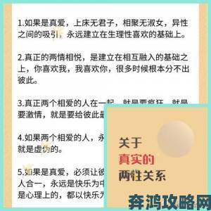 为什么越来越多夫妻加入互换交友群背后有何心理需求